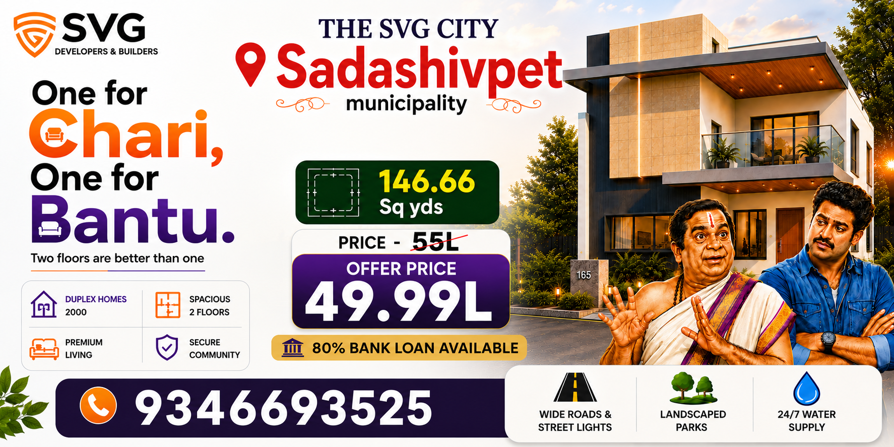 SVG City Sadashivpet Banner